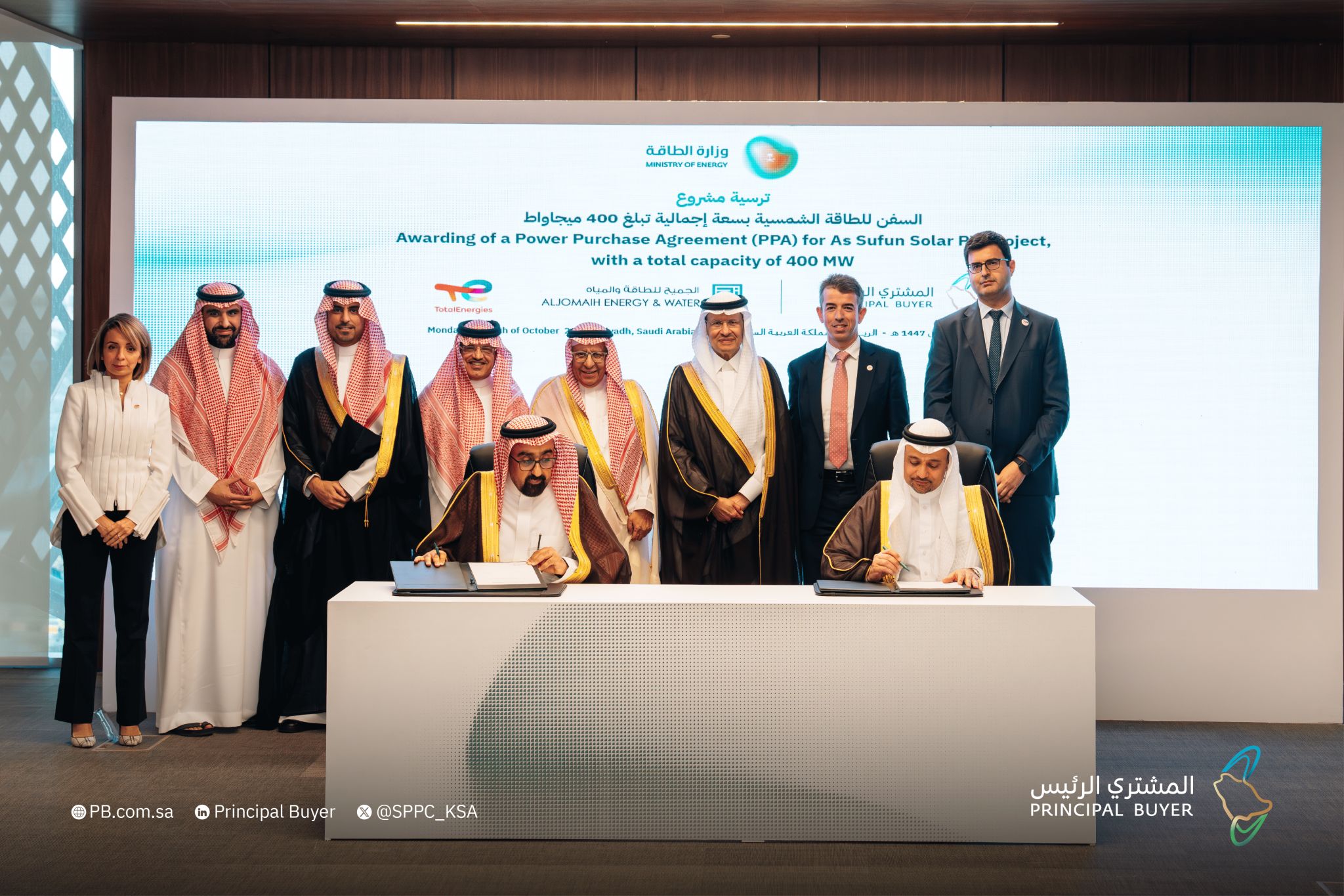 Cppa Project Riyadh Saudi Arabia Awards PPAs for 4 Solar and 1 Wind Project Totaling 4,500 ...